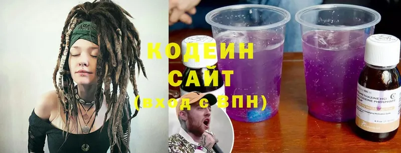 Кодеиновый сироп Lean напиток Lean (лин)  сайты даркнета как зайти  Гатчина  купить наркотики цена 