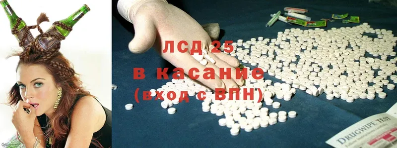 LSD-25 экстази ecstasy  Гатчина 